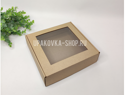 Коробка с окном 220*220*60 мм БУРЫЙ