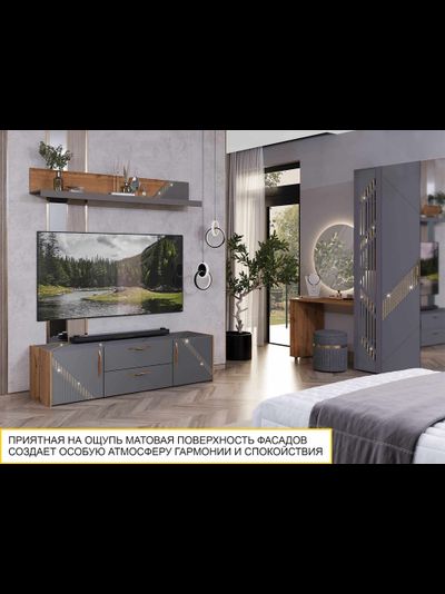 ТВ-тумба Монако 605.03