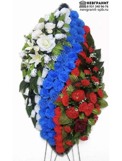 венок на похороны триколор н1250-13
