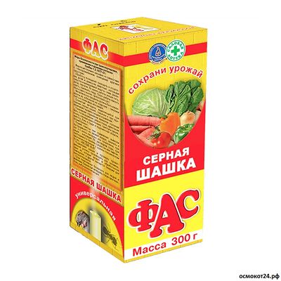 Шашка серная ФАС, 300гр