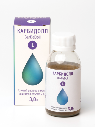 КарБиДолл L при первых симптомах неисправной работы двигателя объемом до 3,0 л