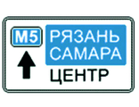 6.9.2 Предварительный указатель направлений