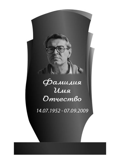 Стела 100x60x8 см (в комплекте с подставкой и цветником)