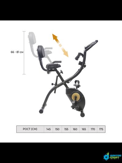 Велотренажер DFC SUN FITTER PRO