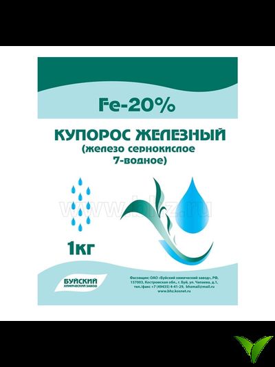 Железный купорос 1 кг