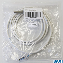Датчик температуры воды BAXI Ampera (BX4991100061)