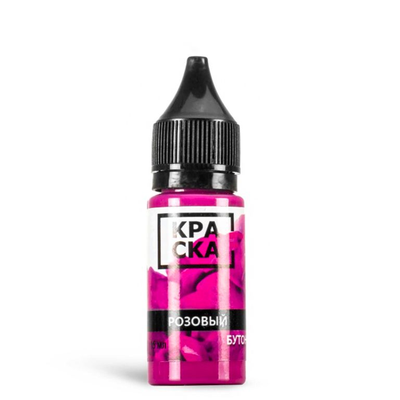 Набор от Юлия Чертвозьми Прозорова ProTeam - КРАСКА Tattoo Ink