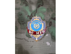 Нагрудный знак Дежурный по МТО (нет в наличии)