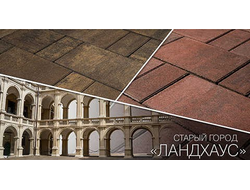 Ландхаус Старый город