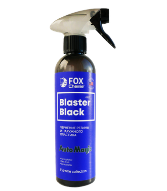 CРЕДСТВО ДЛЯ УХОДА ЗА ШИНАМИ FOX CHEMIE BLASTER BLACK