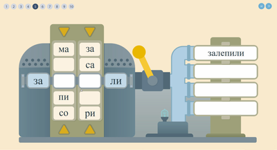 Примеры заданий в методике Море словесности