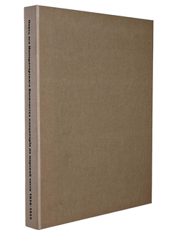 Опись делам и журналам бумаг Военно-походной Его Императорского Величества канцелярии по морской час