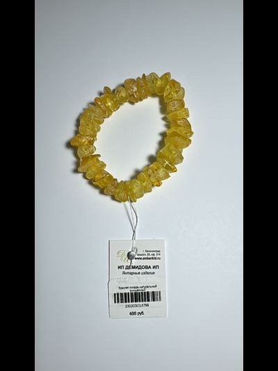 браслет из янтаря