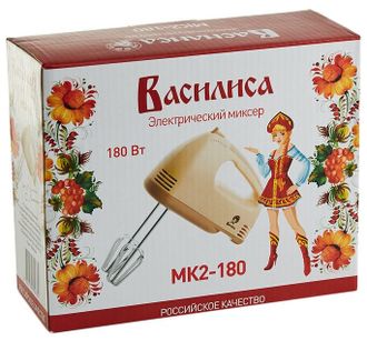 4620764609385  Миксер Василиса МК2-180 бежевый	180Вт, 7 скоростей,  крючки для замешивания теста, венчик для взбивания