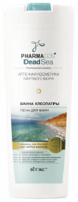 Витекс Pharmacos Dead Sea Аптечная косметика Мертвого моря Ванна Клеопатры Пена для ванн, 500мл