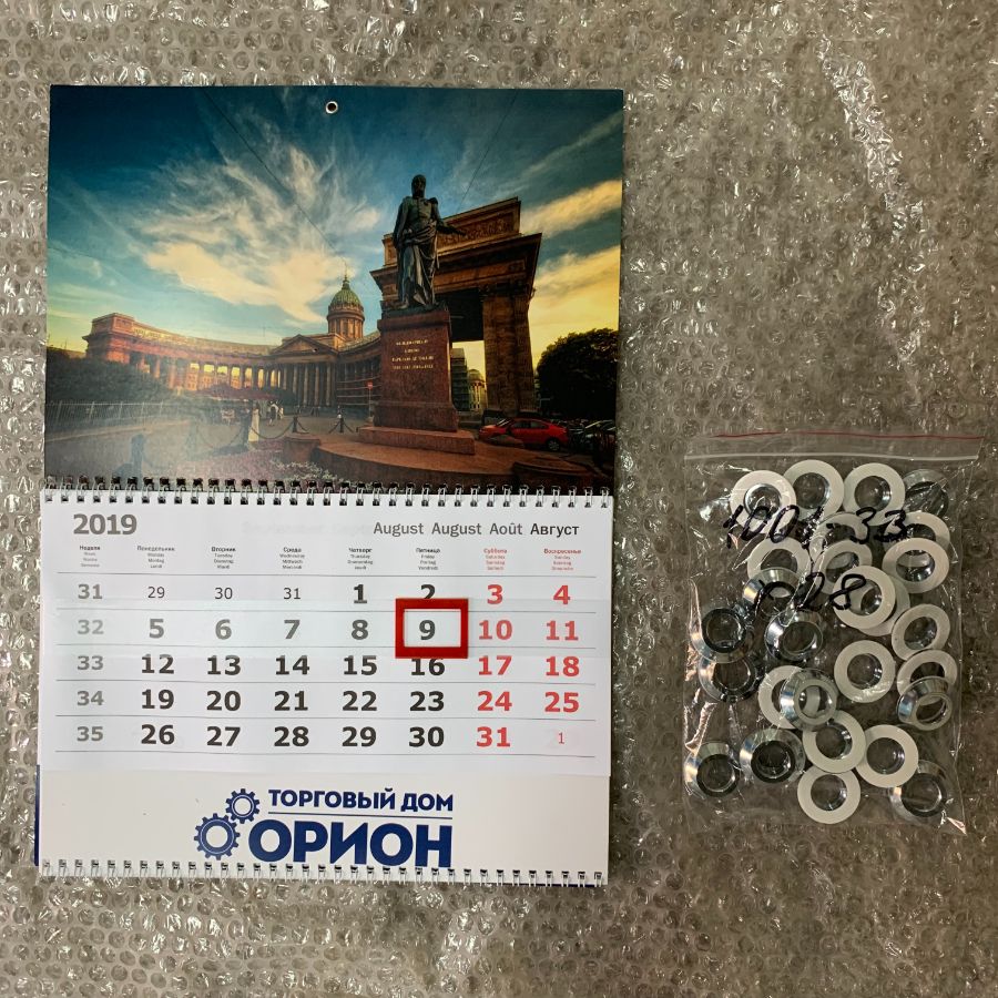 EMKA 1001-33 Розетка