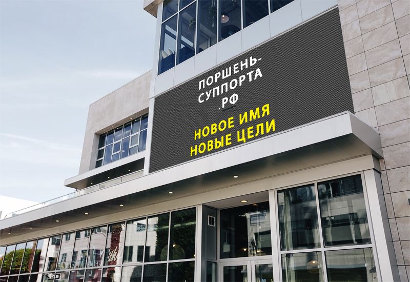 Поршень суппорта рф