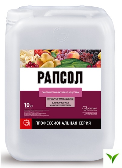 Рапсол