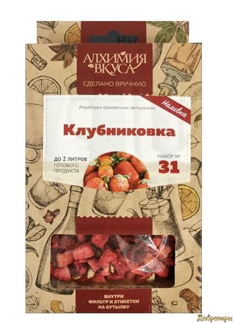 Набор Алхимия вкуса для приготовления наливки "Клубниковка", 18 г