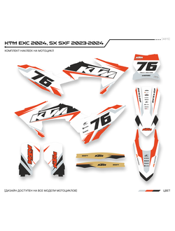 KTM 250 450 2023 2024 наклейки мотопленка рф