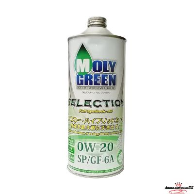 MOLY GREEN Selection 0w20 1л