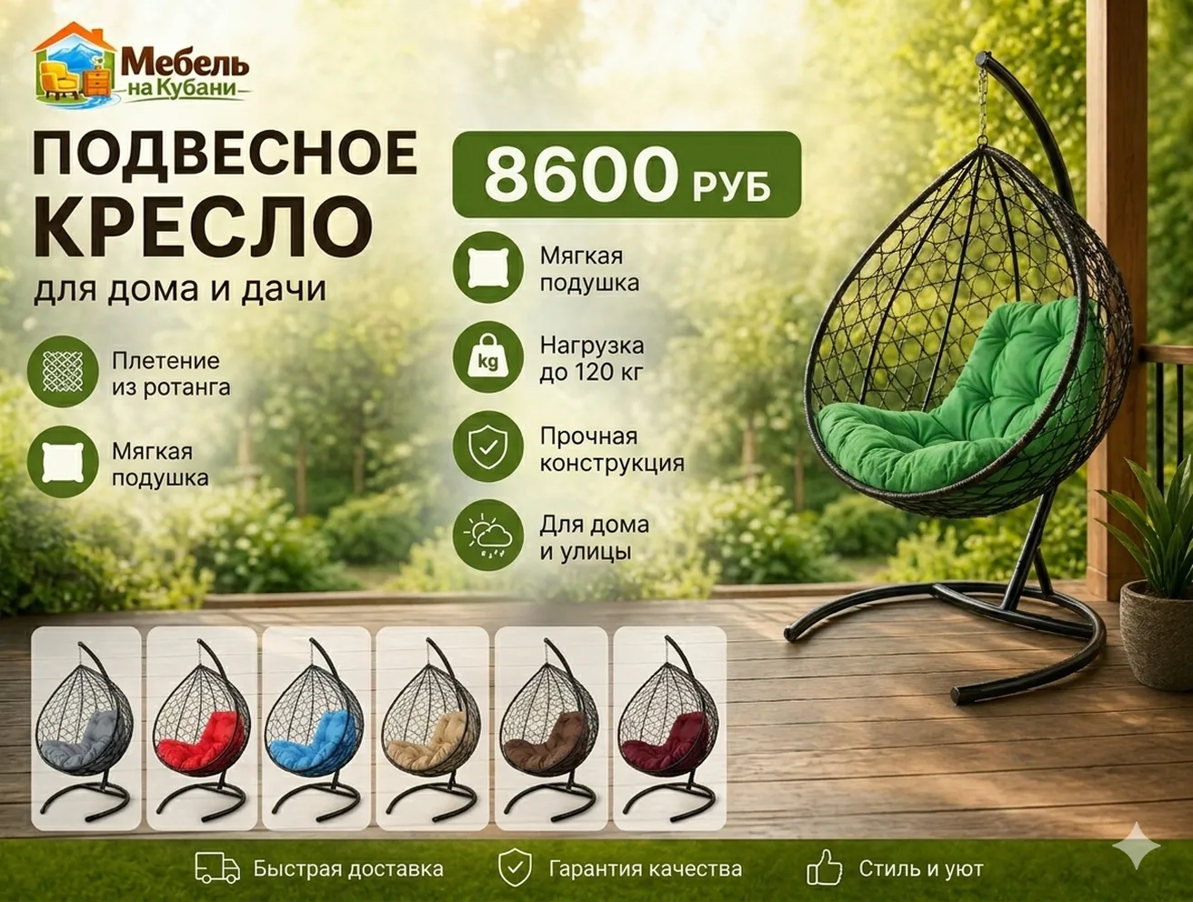 Кокон Капля