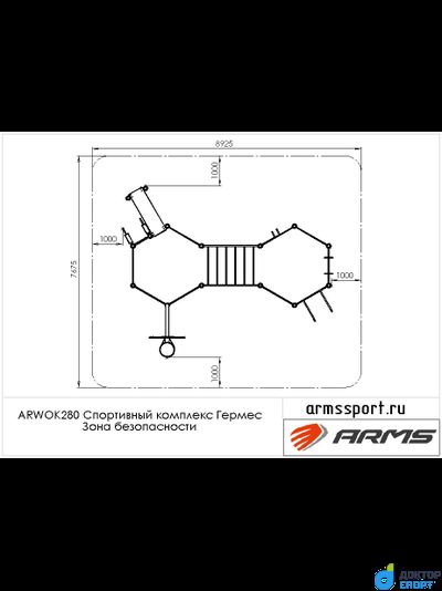 Спортивный комплекс Гермес