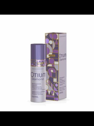 Estel Professional OTIUM DIAMOND Драгоценное масло для гладкости и блеска волос, 100 мл