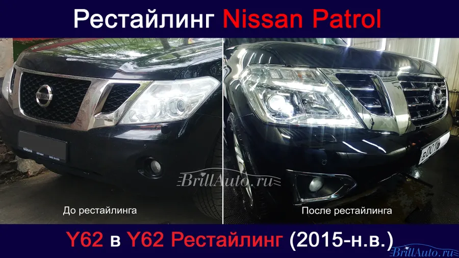 Рестайлинг Nissan Patrol Y62