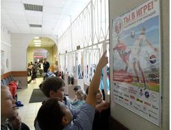 Реклама на рамках А1 формат