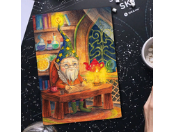 Волчонок. Уютный вечер