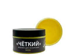 Четкий вазелин для татуировки One Shot - Банан, 25 мл
