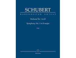 Schubert Symphony №1 D-dur D82: Study Score