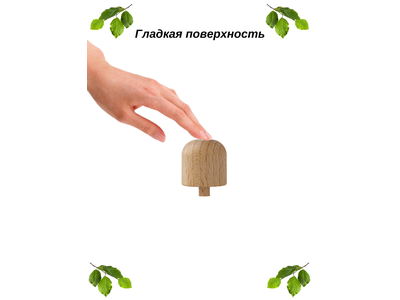 Ручка РК 20-20 мм, бук (20 шт/упак)