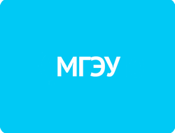 Московский гуманитарно-экономический университет (МГЭУ)