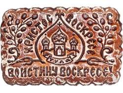 Тульский пряник "Пасхальный" с повидлом 1000 гр.