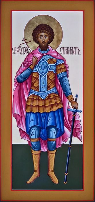 Великомученик феодор тирон. Федор зубов иконописец. Феодор федоров. Терентий африканский икона фото. Святой феодор стратилат икона.