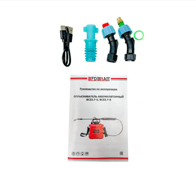 Опрыскиватель аккумуляторный BRAIT BCS 3.7-5