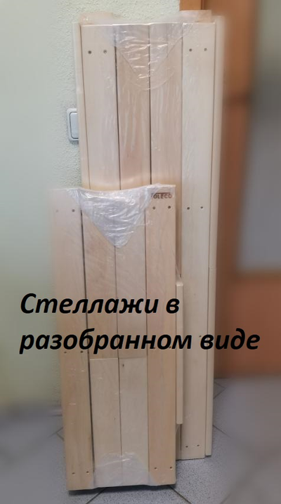 Стеллаж "Стандарт" 115х61см (СТ-4)