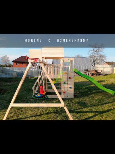 Детская площадка IgraGrad Крафт Pro 1