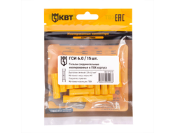 Гильза соединительная изолированная ГСИ 6.0 (15 шт) в ПВХ корпусе в мини-упаковке