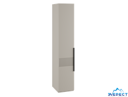 МС НИКА ПЕНАЛ 450*2100*500 (мдф бежевый мат-05 / лдсп кашемир)