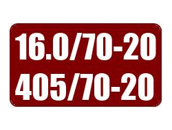 Шины 16.0/70-20 ( 405/70-20 )