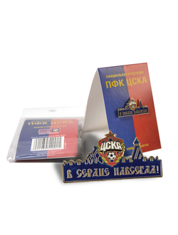 magazin atributiki cska moskva