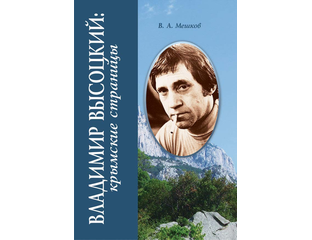 Крымское издательство. Девон логотип. Центр информ ярославль. Симферополь улица трубаченко 14б. Медпресс-информ издательство официальный сайт.