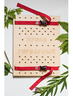 Пресс гербарный (сетка)