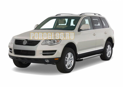 Пороги на Volkswagen  Touareg  (2002-2010) Start