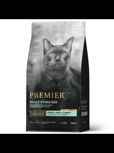 PREMIER (Премьер) сухой корм для стерилизованных кошек, Ягненок, индейка 2 кг