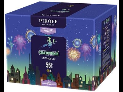 Салют СКАЗОЧНЫЙ БСП0805612 PIROFF