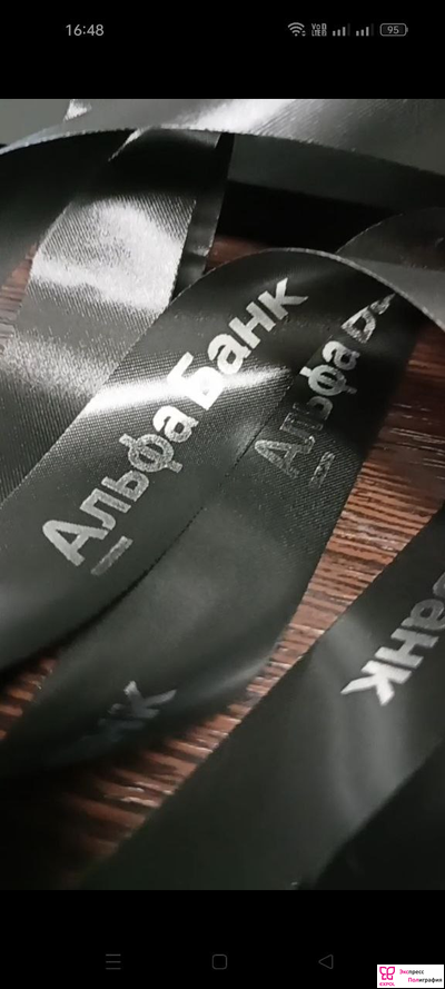 Бирка нейлон